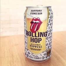 Rolling Hop Suntory Old Beer Cans Craft Brewing Beautiful Beer