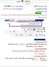 وهي المرة الخامسة فقط في 33 منافسة في كرة الطاولة تفشل فيها الصين في اعتلاء أعلى منصة التتويج. 1 Ù…ØªÙˆØ³Ø· Ø¯Ø±Ø³ Ù…Ø¹Ø§Ù„Ø¬ Ø§Ù„Ù†ØµÙˆØµ Word ØªÙ†Ø³ÙŠÙ‚ Ù‚Ø§Ø¹Ø© Ø§Ù„Ù…Ø¹Ù„ÙˆÙ…Ø§ØªÙŠØ© Facebook