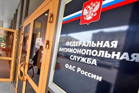 Hodatajstvo V Fas Poluchenie Predvaritelnogo Soglasiya V Federalnoj Antimonopolnoj Sluzhbe Yanvar Mesyac Skidok Zvonite