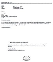 Bitcoin halal or bitcoin haram is a concept that is not going to be resolved easily. Muslim Male Or Female Having Non Mahram Room Mate Social Family Personal Shiachat Com