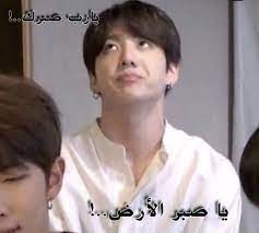 رياكشنات bts bts funny funny photo memes funny reaction pictures