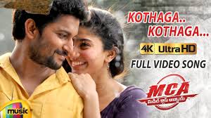 Kothaga Kothaga Full Video Song 4k Mca Video Songs Nani Sai Pallavi 2018 Telugu Songs Youtube I love you too full hd video song from shivam telugu movie featuring ram pothineni and raashi khanna. kothaga kothaga full video song 4k mca video songs nani sai pallavi 2018 telugu songs