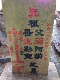 | 87 connections | view qianxin's homepage. Mike Forsythe å‚…æ‰å¾· On Twitter Anyway You Get The Idea So Back To Li Zhanshu And His Supposed Daughter Li Qianxin With The Tombstone Not Giving Us What We Needed How Could