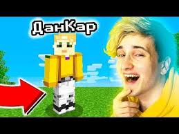 леди баг и супер кот смотреть все серии подряд Sdelal Shtany Iz Berezovoj Kory Nub V Majnkrafte 12 Seriya Youtube Yutubery Kare Milye Parni