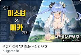 단장님들의 뜨거운 관심 속에서 사전예약 인원수 10만 명을 달성하였습니다!ヾ(≧▽≦*)o. ì´ê±° ìºë¦­í„° ì´ë¦„ ë­ìž„ íŒŒì´ë„ê¸°ì–´ ì¤'ìž¥ì „í¬ ì±„ë„