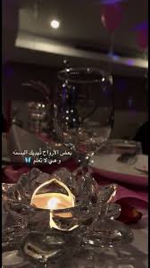 Snap Al7oobba7ar1 Iphone Wallpaper Quotes Love Love Quotes Wallpaper Quran Quotes Love
