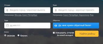 Aviabilety Iz Germanii V Rossiyu V Kredit Bronirovanie Loukost Aviabiletov Bronirovanie Angelakins S Diary
