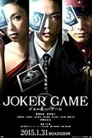 Movies similar to joker (2019): Similar Movies Like Joker Game 2015