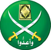 #shariah #sharia #shari'ah god help america ~ sharia law. Muslim Brotherhood Wikipedia
