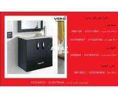 دولاب حمام شترى منتجك بافضل سعر فى مصر 01206788688 locker storage decor furniture