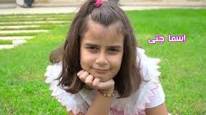 Elie Naim's Instagram, Twitter & Facebook