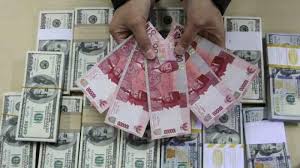Ringgit malaysia dibahagikan kepada 100 sen. Nilai Tukar Rupiah Terus Menguat Jumat Siang Ini Berada Di Level Rp13 885 Per Dollar As Tribun Jogja