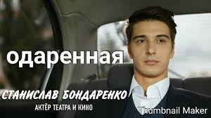 смотреть фильм с 8 марта мужчины в хорошем качестве Film Vzorval Internet Stanislav Bondarenko Melodrama Odorennaya Filmy Horoshie Filmy Detektivy