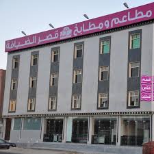 Al Diafa Palace Restaurant Home Facebook
