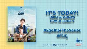 Gmm 25 is a thai digital terrestrial television channel owned by gmm grammy. Brightwinid Rest On Twitter For Interfans Who Don T Care About Getting Subtitles First You Can Watch 2gether The Series On Gmm25 From Here Https T Co 4gsf8ylggj See You At 10pm Gmt 7 2gethertheseries à¸„ à¸™à¸ à¸„ à¸™à¸ Ep1