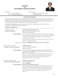 Find professionals seeking job opportunities and browse their cv. Cv Of Kawsar Ahmed