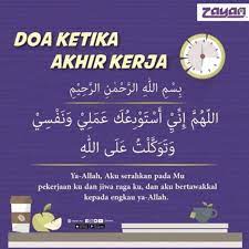 Doa akhir tahun dibaca sebelum memasuki tahun baru islam atau pada hari terakhir bulan dzulhijjah. Zayan Jangan Lupa Untuk Baca Doa Ini Ketika Akhir Kerja Facebook