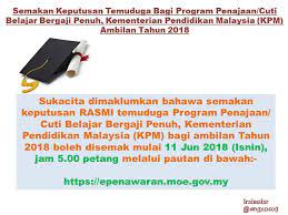 Maybe you would like to learn more about one of these? Iraimalar Https Epenawaran Moe Gov My Keputusan Cfm Facebook
