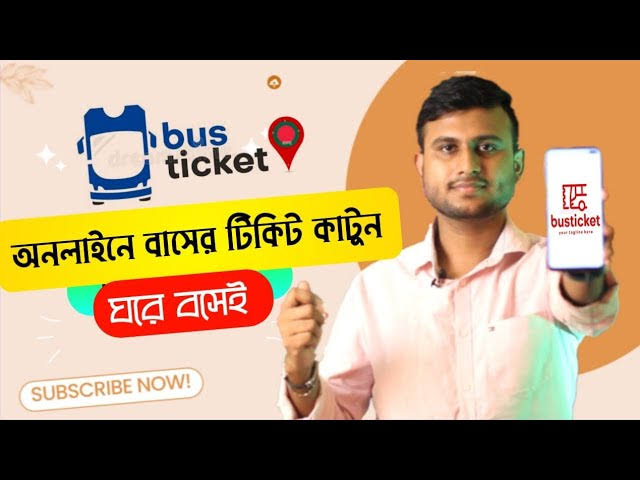 BDTickets Promotion