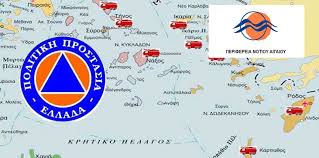 Ορθογώνιο τρίγωνο, υπολογισμός υποτείνουσας και κάθετων πλευρών ορθογώνιου τριγώνου online. Pnai Politikh Prostasia Ekdosh Hmerhsioy Xarth Problepshs Kindynoy Pyrkagias Antipyrikhs Periodoy 2020 Logotypos Gr