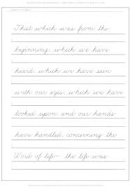 free printable cursive writing paper floss papers