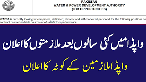 Wapda Jobs 2019 August 2019 Children Quota Employee Son Jobs Wapda Wapda Pakistan Jobs Job Employee Job Opportunities