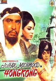 Movie Review of He Played Me