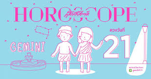 วันที่ 21 มิถุนายน เป็นวันที่ 172 ของปี (วันที่ 173 ใน ปีอธิกสุรทิน) ตาม ปฏิทินสุริยคติ แบบ เกร. Aimv Qi96r5u2m