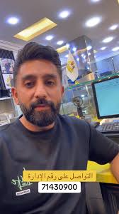 ويكون المحل مرتب