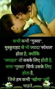 Maybe you would like to learn more about one of these? Pin By Md Ali Md Ali On Abstract Hindi Shayari Love Marathi Love Quotes Sayri Hindi Love