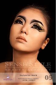 Sense & Style Beauty Academy