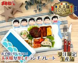 Bildergebnis für 大人さまランチ