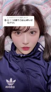 小此木流花整形と顔だけで生きる方法