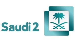 دوري مقدونيا الشمالية الدرجة الثانية. ØªØ±Ø¯Ø¯ Ù‚Ù†Ø§Ø© Ø§Ù„Ø³Ø¹ÙˆØ¯ÙŠØ© Ø§Ù„Ø«Ø§Ù†ÙŠØ© 2020 Saudi 2 Saudi Saudi 2 Ø§Ù„Ø³Ø¹ÙˆØ¯ÙŠØ© Ø§Ù„Ø³Ø¹ÙˆØ¯ÙŠØ© 2 Gaming Logos Tech Company Logos Company Logo