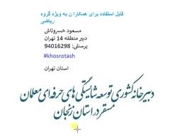 ابتدا مکعب دو جمله مکعب کامل را نوشته و بعد بررسی می‌کنیم آیا دو جمله دیگر 3 برابر مربع یکی در دیگر هست یا خیر؟ Ø³Ø§Ø®Øª Ù…Ø±Ø¨Ø¹ Ú©Ø§Ù…Ù„ Ø§ØªØ­Ø§Ø¯ Ù…Ø±Ø¨Ø¹ Ú©Ø§Ù…Ù„ Ø¯Ùˆ Ø¬Ù…Ù„Ù‡ Ø§ÛŒ