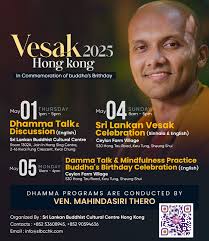 Sri Lankan Buddhist Cultural Centre