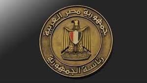بدأت الشركة المصرية للاتصالات في استقبال دفع فواتير التليفون الأرضي بجميع محافظات مصر، لمعرفة قيمة المبلغ. Ø­Ø§Ø¬Ø² Ø§Ù„Ø·Ø±ÙŠÙ‚ Ø§Ù„Ù…Ù†ÙˆØ§Ù„ ÙˆØ¯Ø§Ø¹Ø§ ÙØ³Ø§Ø¯ Ø§Ù„Ù…ØµØ±ÙŠØ© Ù„Ù„Ø§ØªØµØ§Ù„Ø§Øª Dsvdedommel Com