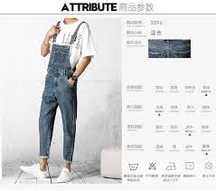 Elementz options are ideal for offices or cocktail parties. 2021 Spring New Denim Strap Pants Men S Siamese Sling Pants Tide Brand Handsome Loose Tooling Feet Pants Hairstylist Bib Pants Jeans Aliexpress