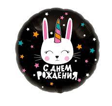 Воздушные шары в Воронеже и области. Свяжитесь с нами и мы создадим  композицию по вашему дизайну.
