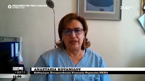 Κοτανιδου, αλλά ελπίζουμε ότι φέτος θα μπορέσουμε να κάνουμε πάσχα στις ιδιαίτερες πατρίδες μας στο σπίτι μας όπως συνηθίζαμε. Anastasia Kotanidoy Sigoyra 8a Kanoyme Diakopes Fetos Znews