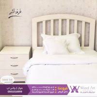 اثير غرفة نوم مفرد من مفروشات اليحيان أثاث منزلي في الرياض السعودية وسيطك