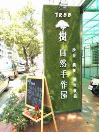 直立招牌 高雄 shop signage business design store design