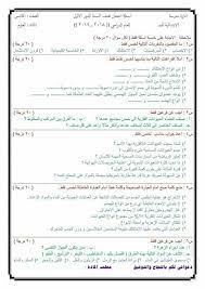 pin by naranour on معلومات عامه bullet journal journal