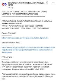 Adalah dimaklumkan bahawa semakan keputusan permohonan biasiswa/tajaan jpa bagi tahun 2020 boleh disemak mulai 29 april 2020 (rabu) jam 12.00 tengah hari sehingga 3 mei 2020 (ahad) jam 11.59 malam. Oh Kerja Kosong Auf Twitter Semakan Peperiksaan Online Memasuki Perkhidmatan Awam Psee Pegawai Tadbir Dan Diplomatik Gred M41 Jabatan Perkhidmatan Awam Https T Co Anmg1ouoxq Ohkerjakosong Https T Co P639xunbs6