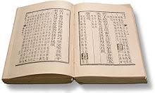 Memandangkan malaysia terdiri daripada pelbagai kaum. Folio Wiktionary
