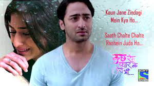 After writing songs for timbaland, b.o.b, and more, wurld found his sound adding new conversations to afrobeats rhythms. Sonakshi And Dev Break Up Kuch Rang Pyaar Ke Aise Bhi Song Youtube