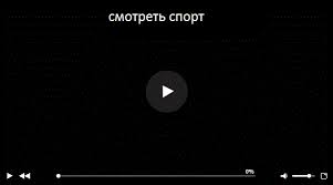 Новости, аналитика и главные спортивные события страны и мира. Onlajn Efir Real Madrid Atletik Smotret Onlajn 14 01 2120 Real Madrid Atletik Smotret Onlajn Real Madrid Atletik Pryamaya Translyaciya Real Madrid Atletik Match Tv Real Madrid Atletik Onlajn Translyaciya Real Madrid Atletik