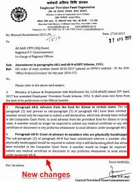 Traditionally, funds from epf akaun 1 can only be accessed upon. Epf Withdrawal Or Advance For Medical Expenses Basunivesh