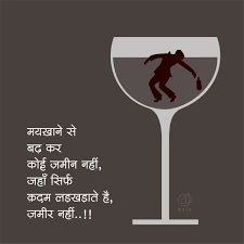 #59.a nation's culture resides in the hearts and in the soul of its people. Pin By Subhash Tripathi On Shayari Sunny Quotes Hindi Quotes On Life Hindi Quotes