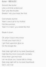 46,375 likes · 79 talking about this. Soo Choi Permission To Dance On Twitter Butter Lyrics Bts Butter Bts Twt Btsbackwithbutter Getitletitroll Smoothlikebts Spreadthebutter
